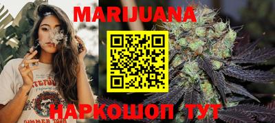 мефедрон VHQ Гатчина