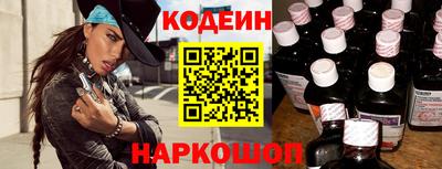 мефедрон VHQ Гатчина