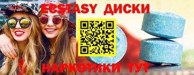 мефедрон VHQ Гатчина