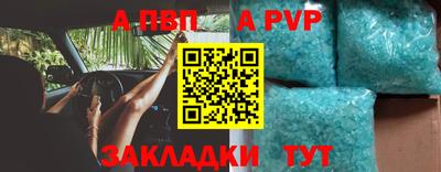 мефедрон VHQ Гатчина