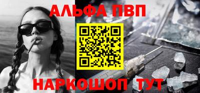 а пвп мука Будённовск