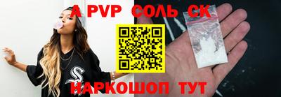 мефедрон VHQ Гатчина