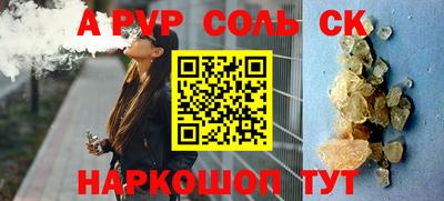 мефедрон VHQ Гатчина