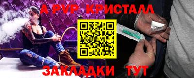 а пвп мука Будённовск