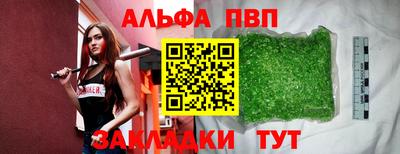 мефедрон VHQ Гатчина
