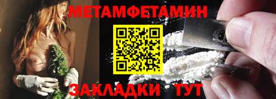 мефедрон VHQ Гатчина