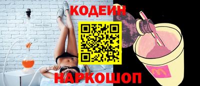 кокаин перу Гагарин