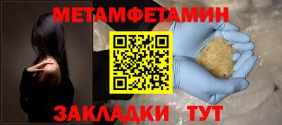 СК Гай