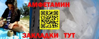 мефедрон VHQ Гатчина
