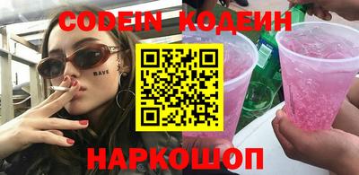 мефедрон VHQ Гатчина