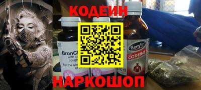 мефедрон VHQ Гатчина