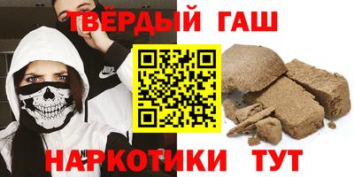 мефедрон VHQ Гатчина