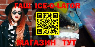 альфа пвп Бузулук