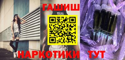 мефедрон VHQ Гатчина