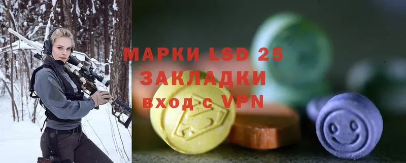 LSD-25 экстази кислота  купить наркоту  Городец 