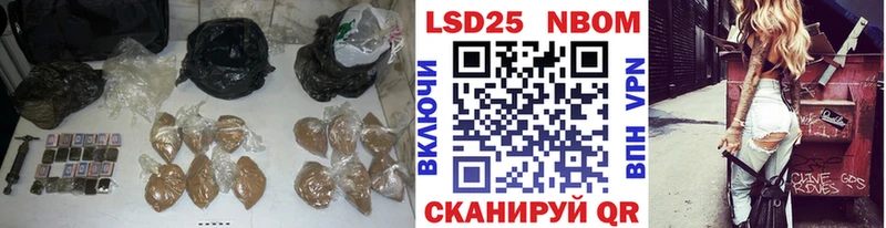 LSD-25 экстази кислота  Городец 