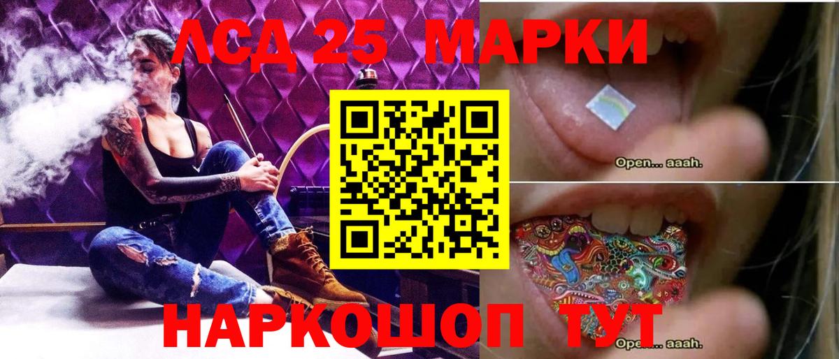 ЛСД экстази ecstasy Городец