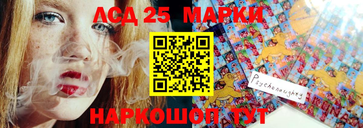 LSD-25 экстази кислота  LSD-25 экстази  Лсд 25 экстази ecstasy  Городец  Вход с VPN 