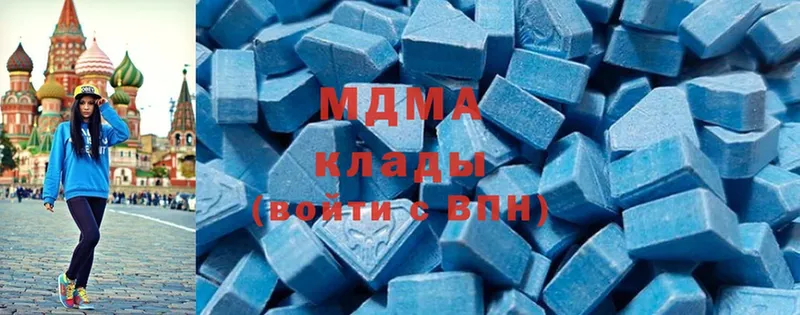 MDMA кристаллы  Городец 