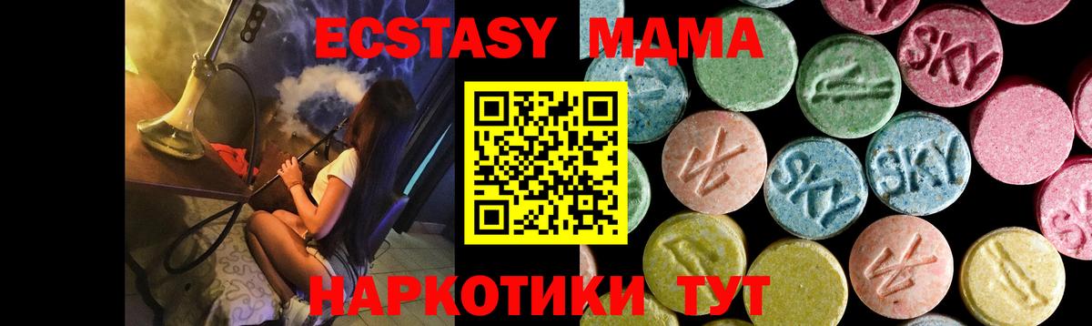 Городец  MDMA  Вход с VPN  МДМА кристаллы  МДМА молли 