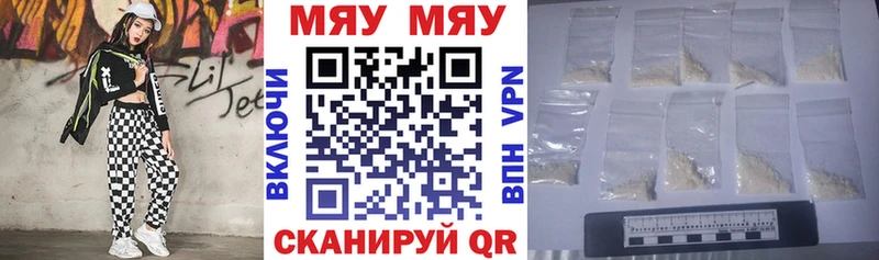 наркотики  Городец  Меф VHQ 