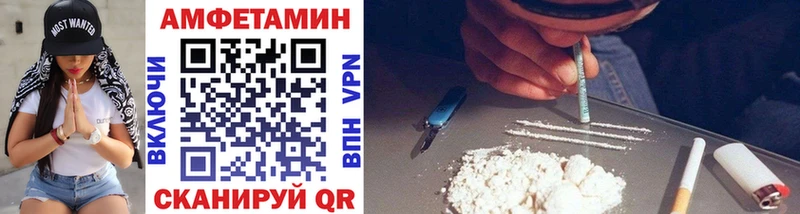 МЕТАМФЕТАМИН витя  Городец 