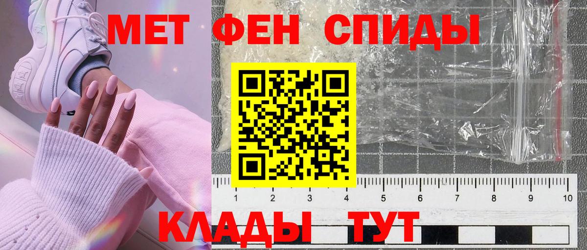 Первитин Декстрометамфетамин 99.9% Городец