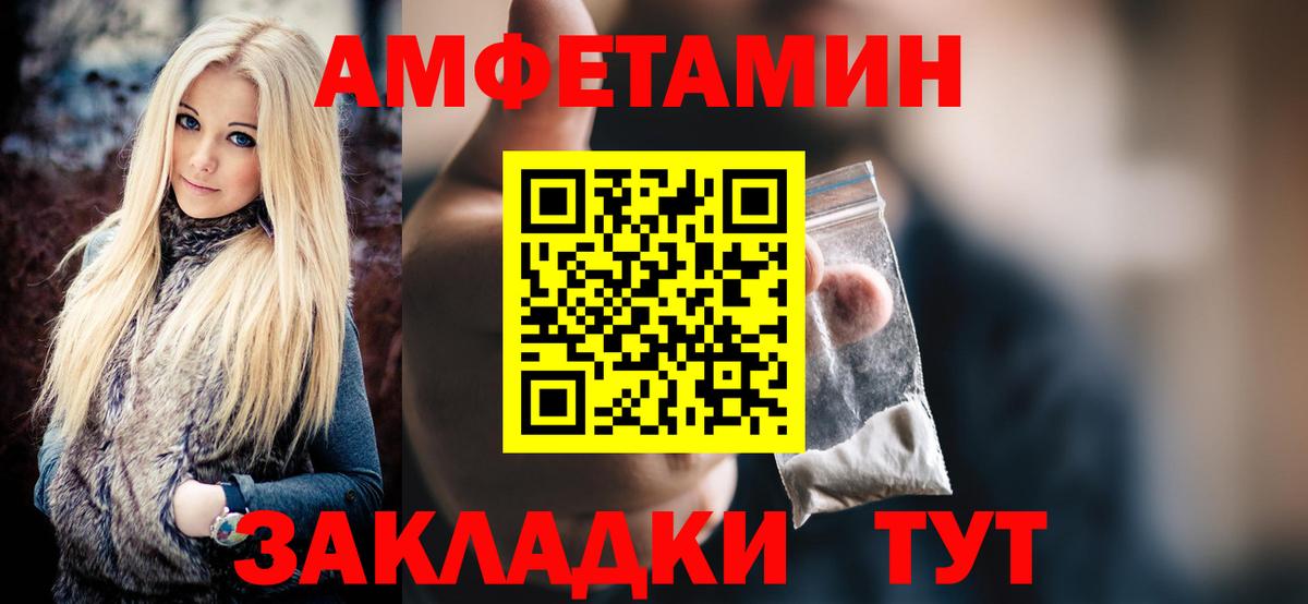 Метамфетамин кристалл  Вход с VPN  Городец 