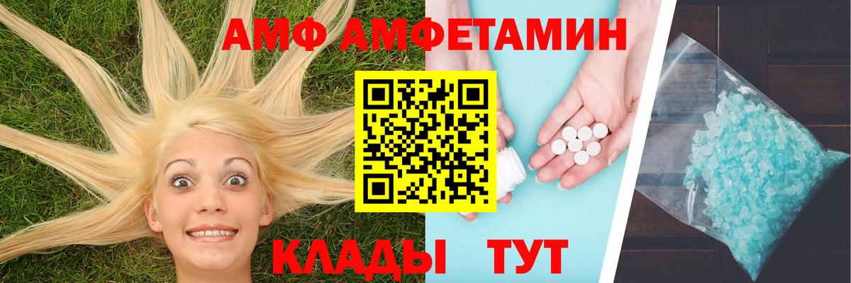 Метамфетамин винт  Метамфетамин винт  Городец 