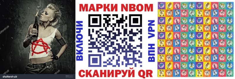blacksprut ссылка Городец Наркотические марки 1500мкг