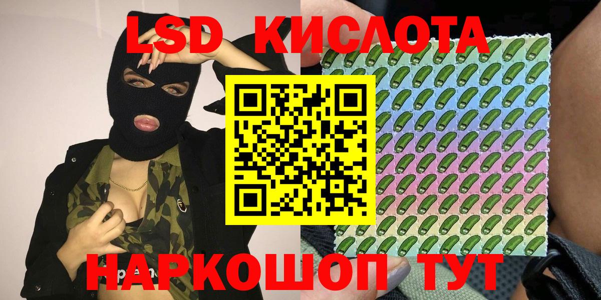 Марки N-bome 1500мкг  Вход с VPN  Городец  Марки N-bome 1500мкг 