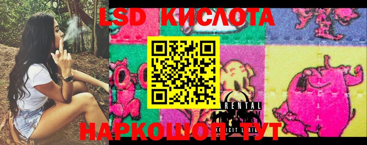 Марки N-bome 1500мкг  Городец 