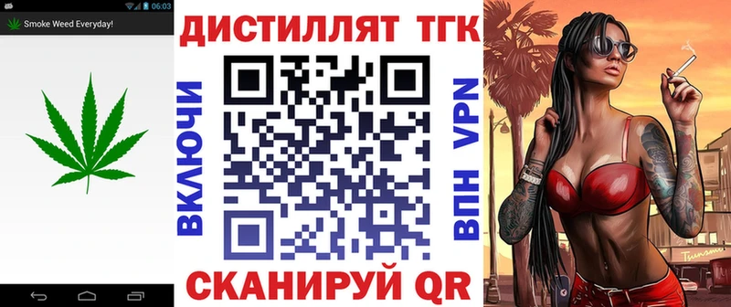 ТГК жижа Городец