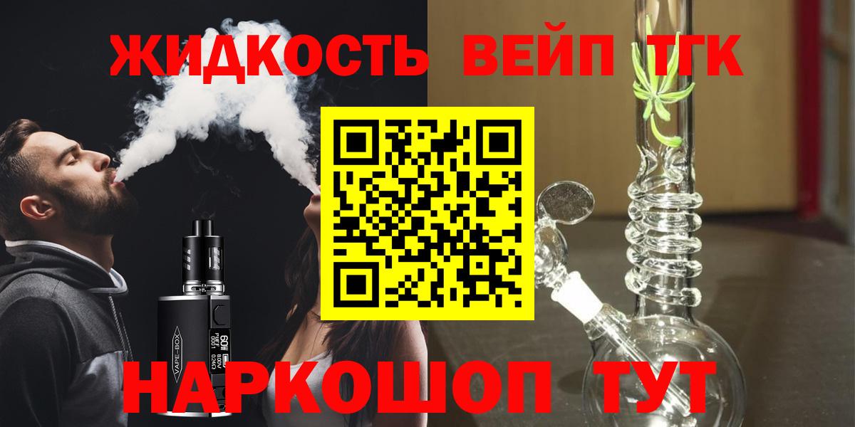 hydra как войти  Вход с VPN  Дистиллят ТГК концентрат  даркнет сайт  Городец  Дистиллят ТГК Wax 