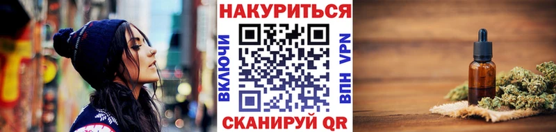 Канабис Bruce Banner  Городец 