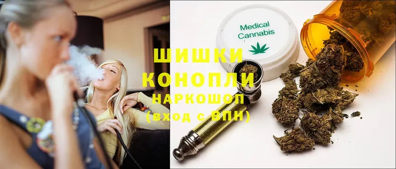 МАРИХУАНА LSD WEED  дарнет шоп  kraken tor  Городец 