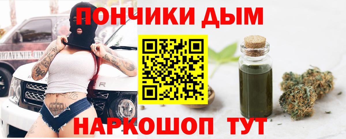 Конопля конопля  Городец  Бошки марихуана AK-47  МАРИХУАНА AK-47 