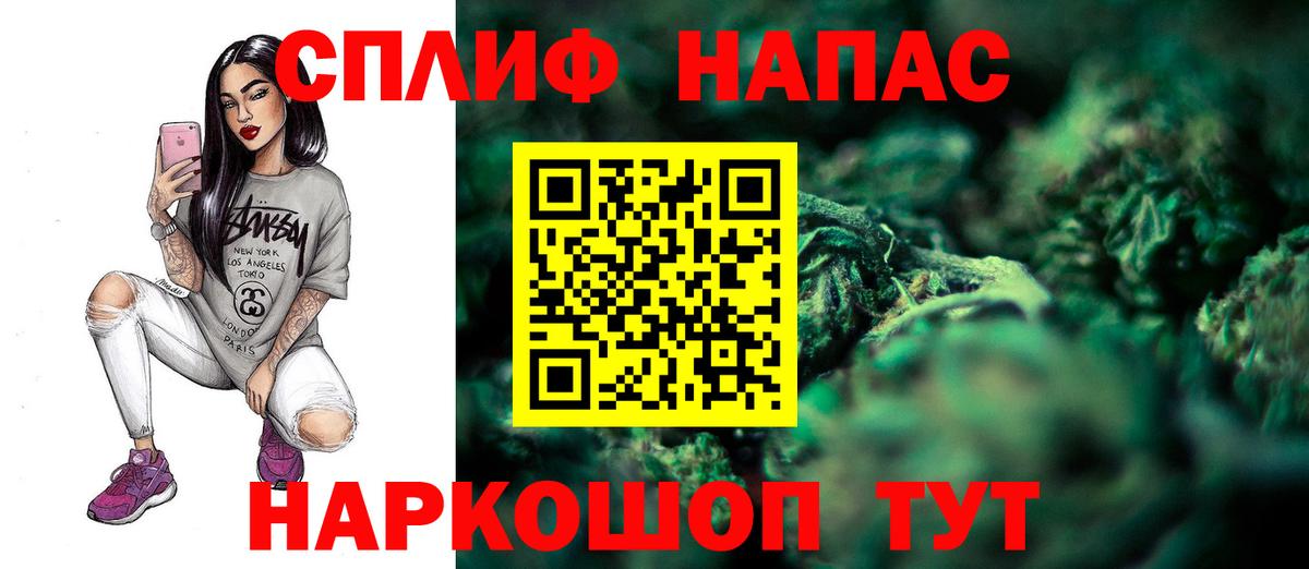 ГАШИШ Городец