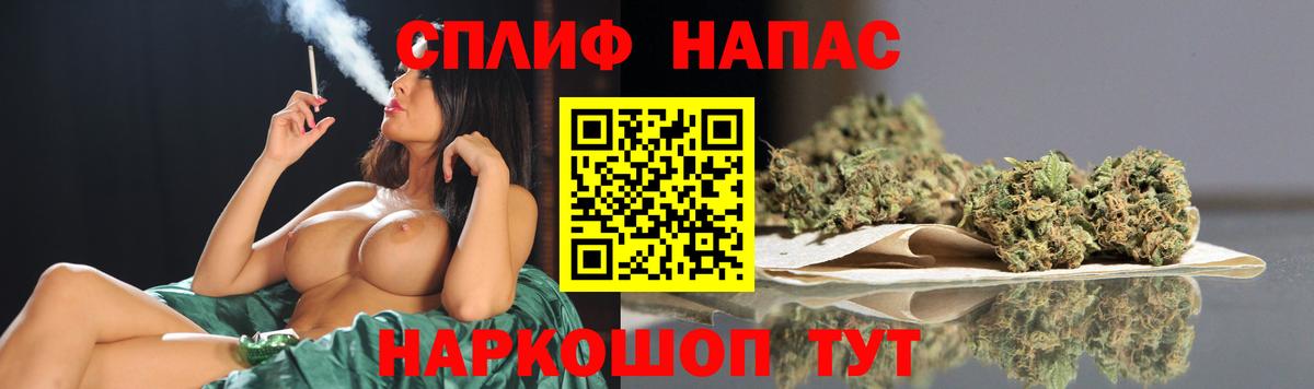 Бошки Шишки White Widow  МАРИХУАНА VHQ  Вход с VPN  Городец  Каннабис сатива 