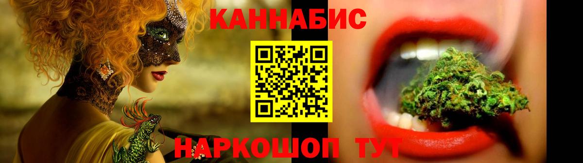 Конопля AK-47 Городец